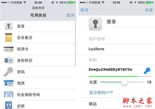 1password是什么？有什么用？1password使用功能使用介绍