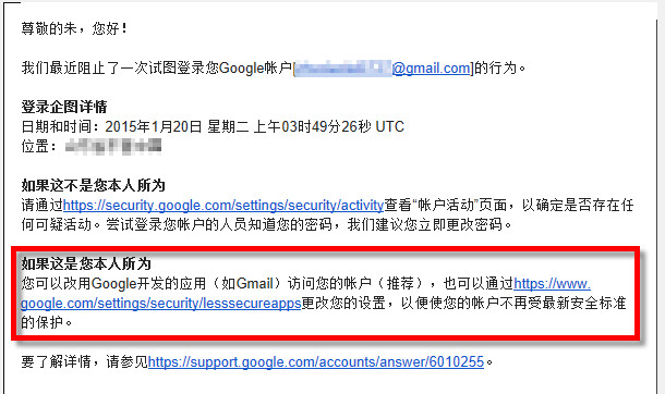foxmail怎么设置gmail邮箱？foxmail7.2 gmail邮箱创建设置教程