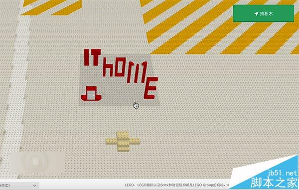 2015年Google浏览器页面搜索彩蛋大全