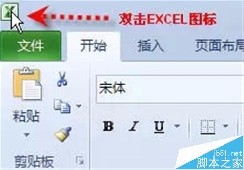 excel表格中双击鼠标左键有什么快捷作用?