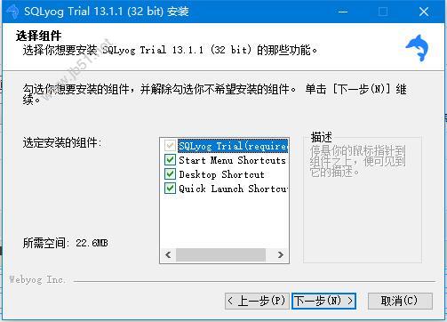 SQLyog安装使用教程：SQLyog13连接MySQL8.0出现2058错误解决方法