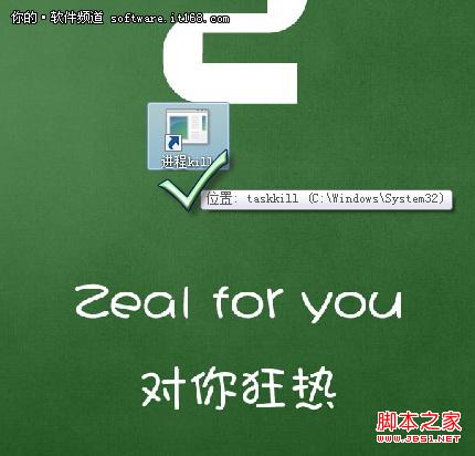 win7任务管理器结束进程(快速关闭程序)有诀窍