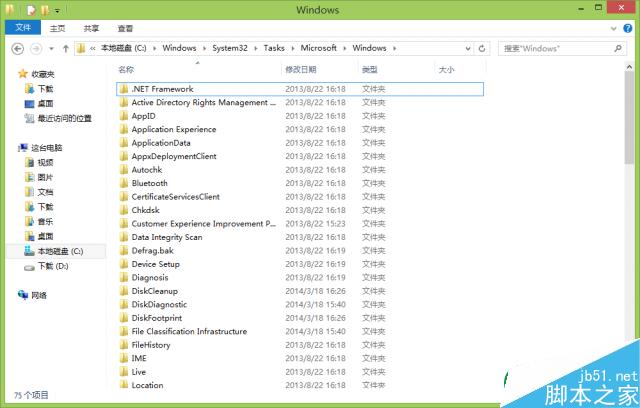 win10占用硬盘高怎么办？win10系统磁盘占用率或达100%解决方法