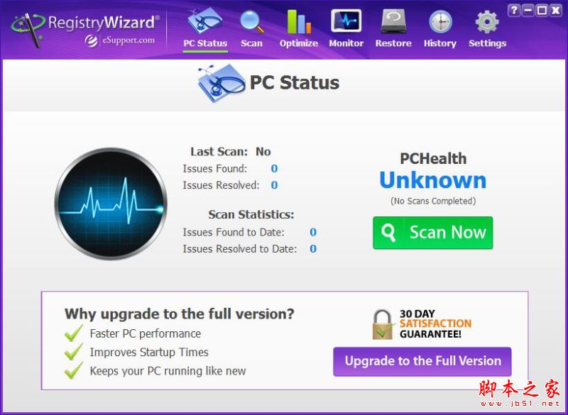 RegistryWizard如何激活 注册表错误修复工具RegistryWizard安装及激活教程