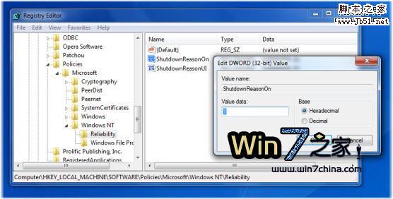 Windows7中Shutdown Event Tracker功能