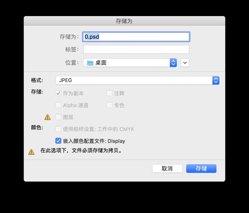 macOS Catalina和哪些应用不兼容 macOS Catalina不兼容的235个应用程序介绍