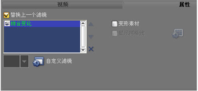 会声会影制作老电影特效(视频处理中会常常用到)