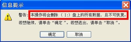 老毛桃PE如何制作系统维护优盘图文教程