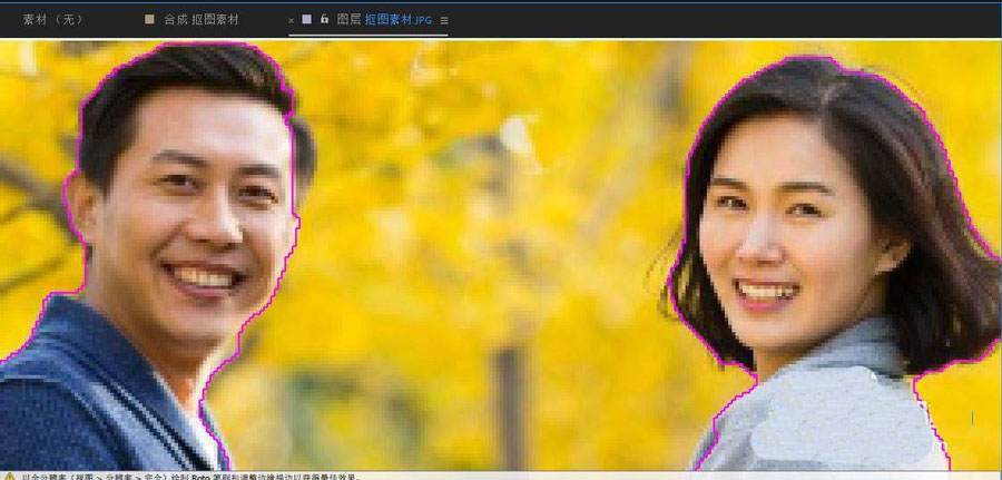 AE怎么抠图? AE利用Roto笔刷抠图的技巧