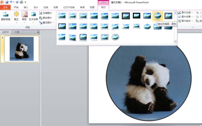 ppt图片怎么裁剪成圆形图?