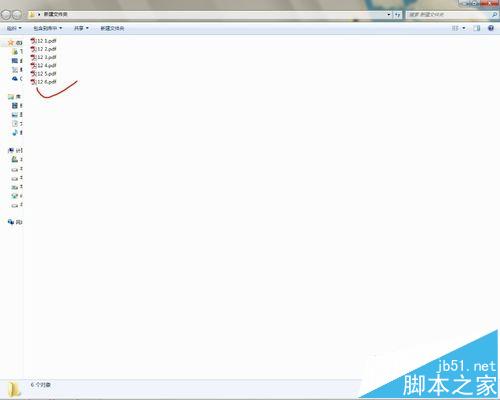 多页的pdf文件怎么设置提取为单页?