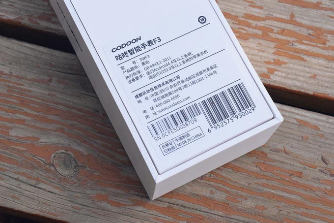 咕咚F3值得入手吗 咕咚F3智能运动手表评测