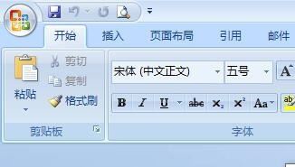 Office Word2007版式首尾字符设置的方法