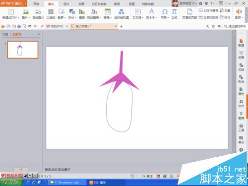 PPT怎么绘制一个紫色的茄子图形?