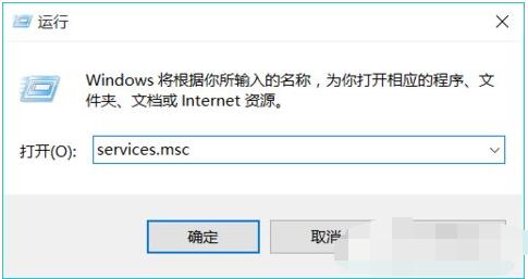 Win10可以禁用哪些服务优化技巧?