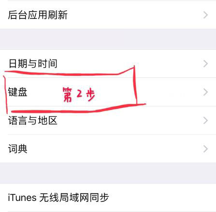 如何在表情上加个蝴蝶结 emoji表情加蝴蝶结符号教程