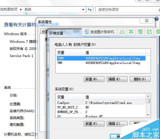 win10系统中命令提示符闪退该怎么解决?