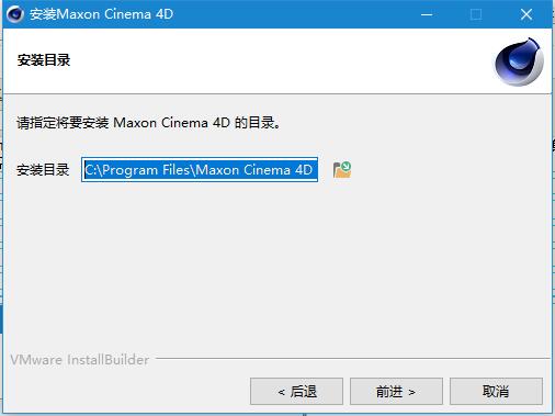 Cinema 4D S24(C4D R24)中文授权破解安装教程+中文设置方法