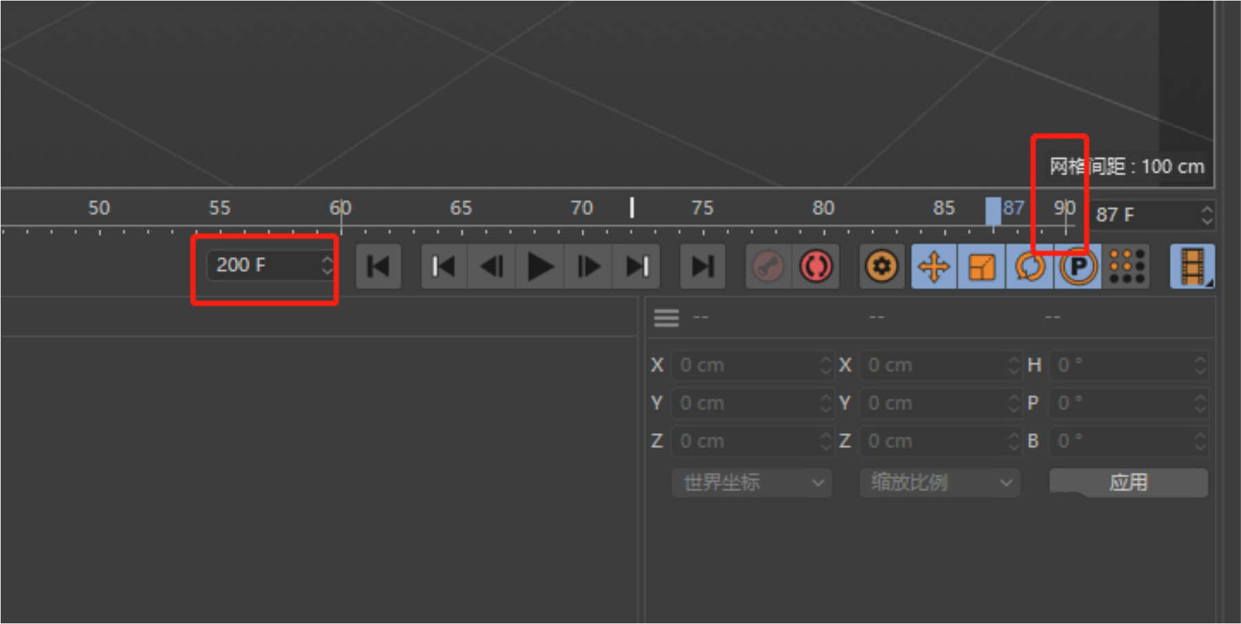 C4D时间轴预览显示不全总循环怎么办?