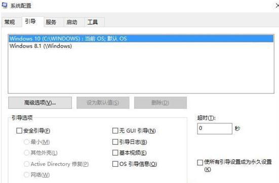 Win10技巧：勾掉这几个选项更优体验win10