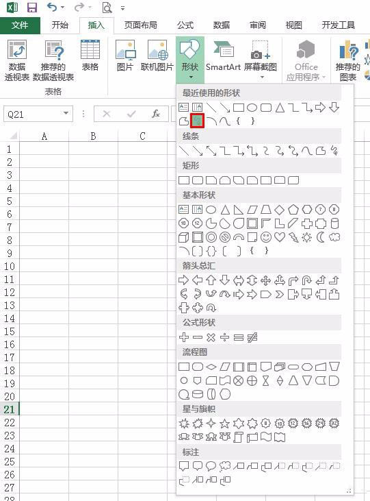 excel表格怎么绘制一盆绿植? excel画画的技巧