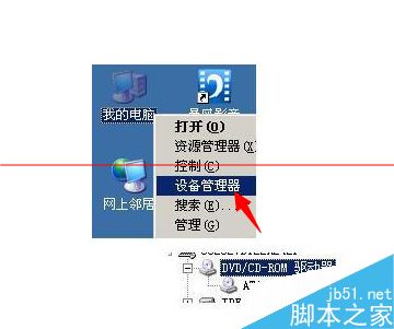小度wifi创建网络失败该怎么办呢？