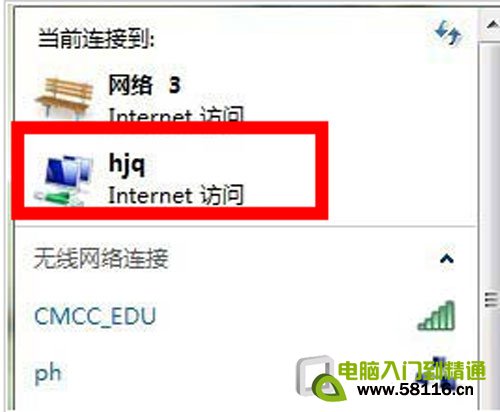 win8无线共享/热点设置另类方法无需下载