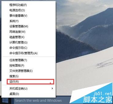 win10系统中吉吉影音打不开闪退的两种解决办法