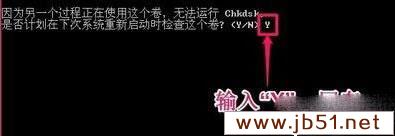 win7系统电脑上总是提示延缓写入失败的解决方法