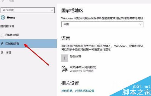 win10打开浏览器输入文字时会卡怎么办