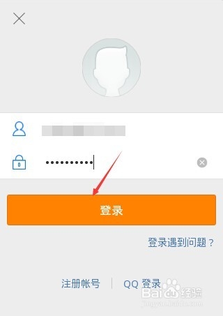 新浪微博新春亿万红包怎么抢?