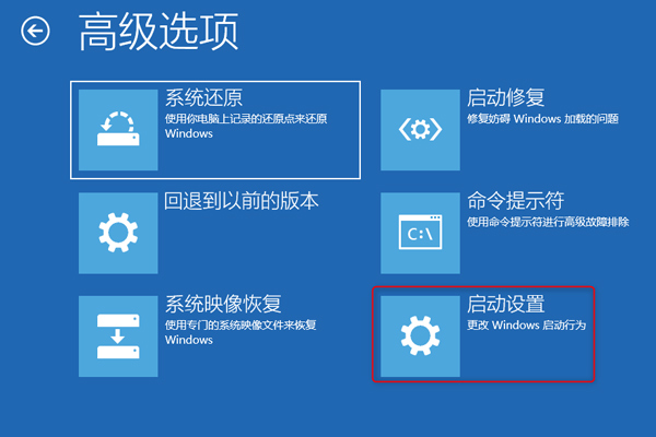 win10蓝屏显示磁盘损坏怎么解决?