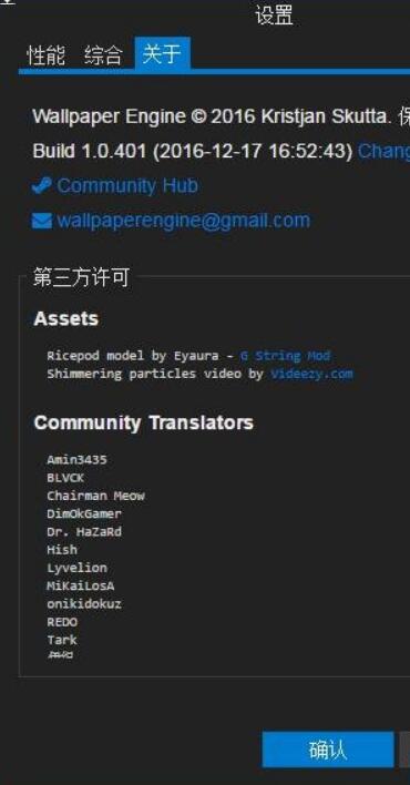 wallpaper engine成就怎么达成 wallpaper engine全成就达成攻略