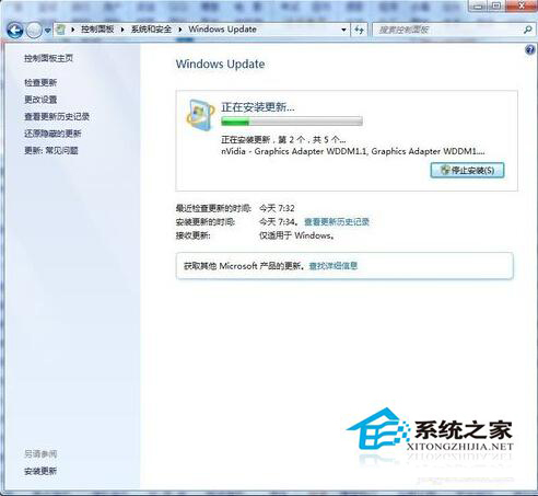 将Win7系统更新为最新版的正确方法