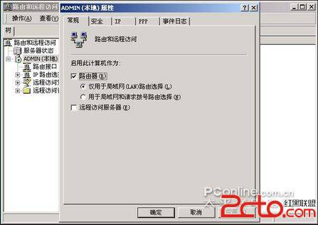 什么是硬路由和软路由 如何废掉硬路由组建软路由的详细教程