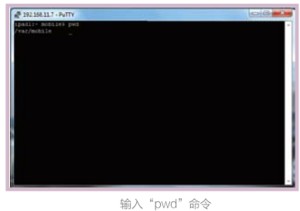iPad平板电脑上常用Unix命令简单介绍