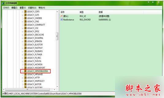 Win7系统安装UE后关机总是出现蓝屏且提示错误代码0x00000018的故障分析及解决方法