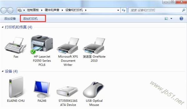 华硕RT-AC86U路由器如何共享打印机?