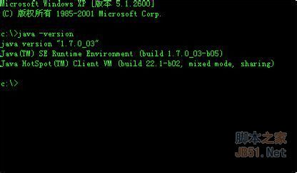 在win7中配置eclipse图片方法