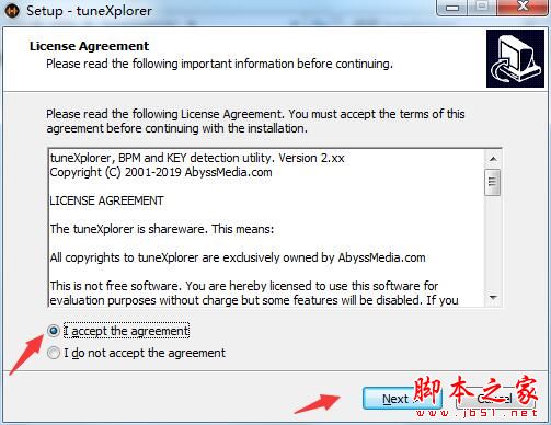 AbyssMedia tuneXplorer怎么激活 AbyssMedia tuneXplorer激活图文教程