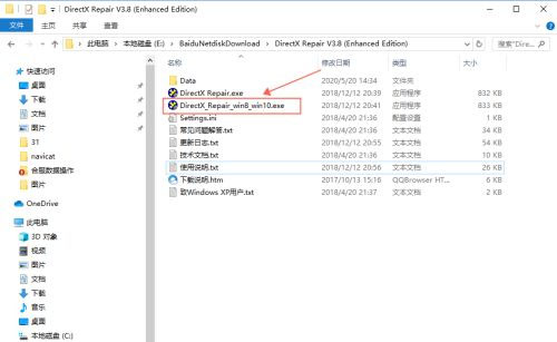 win10系统提示找不到MSVCR120.dll系统错误解决方法