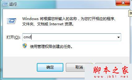 win7系统IE浏览器提示&ldquo;出现运行错误，是否纠正错误&rdquo;的故障分析及2种解决方法
