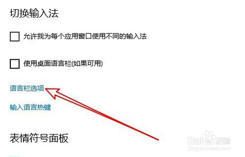 Windows10系统键盘大小写切换键(Caps Lock)异常问题