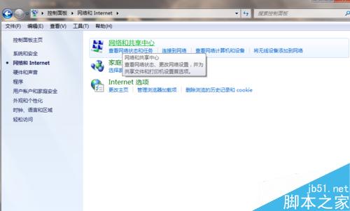 笔记本电脑不显示无线网络怎么办?如何显示无线信号?