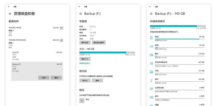 新功能亮点满满 Windows 10 21H1抢先体验
