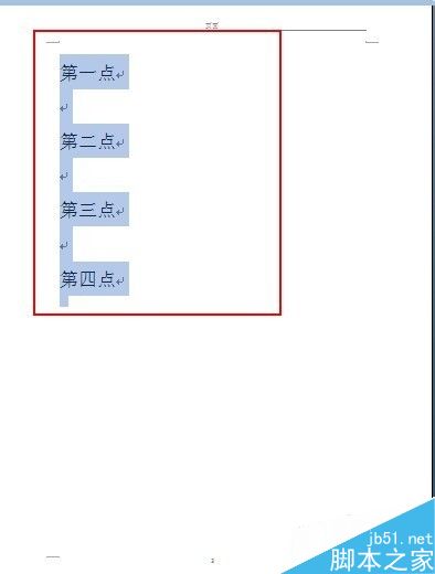 word怎么快速分页?word分页方法介绍