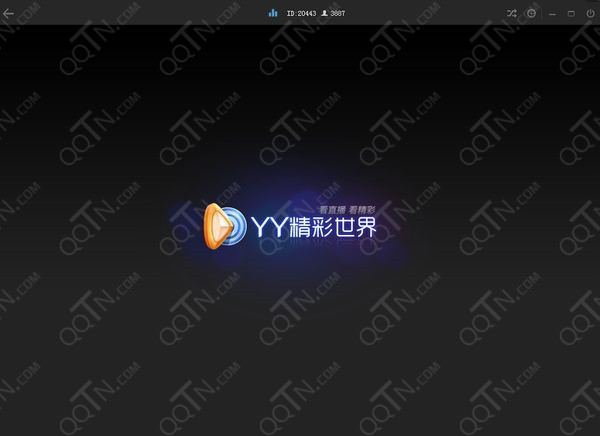 yy直播没画面是怎么回事是网络问题还是观看人数较多