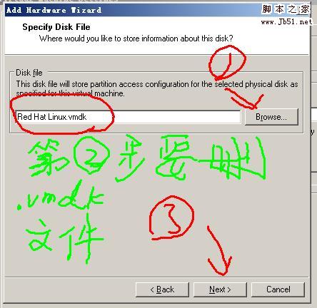 VMware虚拟机安装CentOS-5.0 linux图文教程