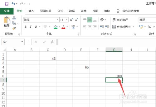 Excel2019隔行数字怎么相加？Excel2019隔行数字相加教程