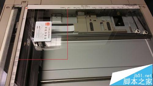 佳能4035复印机怎么一次出纸复印身份证正反面?